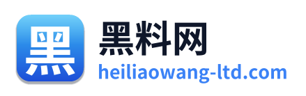 黑料网 Logo